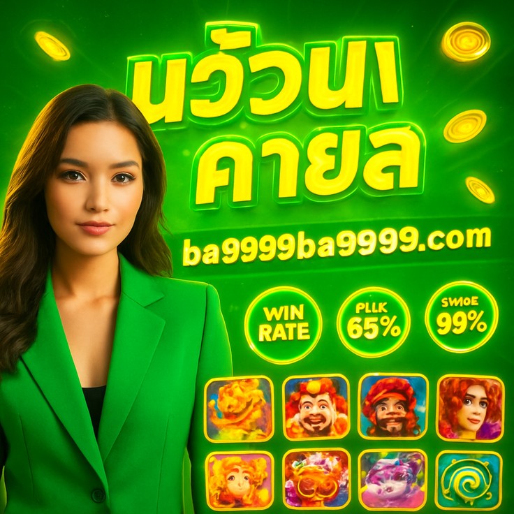 Evolution of RPG games: a journey into a realm of imagination